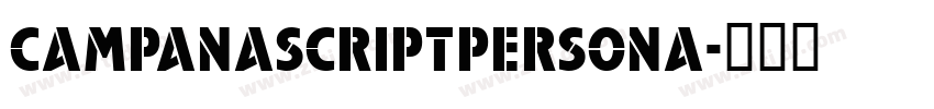 CampanaScriptPERSONA字体转换