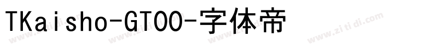 TKaisho-GT00字体转换