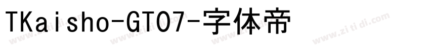 TKaisho-GT07字体转换