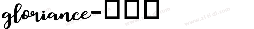 gloriance字体转换