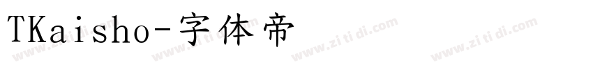 TKaisho字体转换