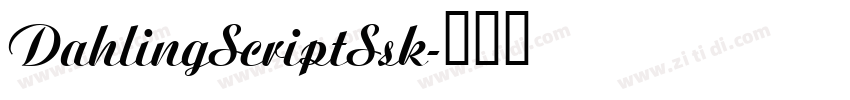 DahlingScriptSsk字体转换 DahlingScriptSsk字体转换