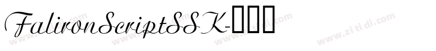 FalironScriptSSK字体转换