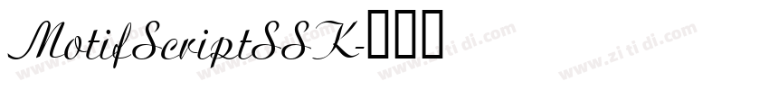 MotifScriptSSK字体转换