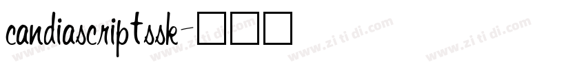 candiascriptssk字体转换