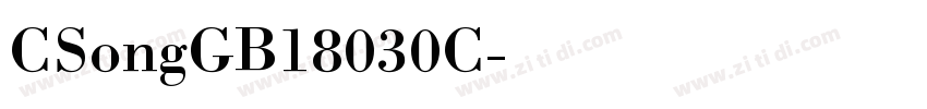 CSongGB18030C字体转换