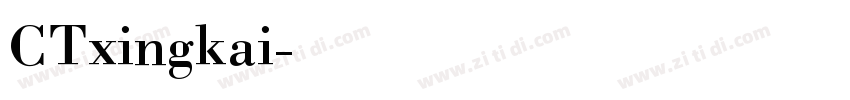 CTxingkai字体转换