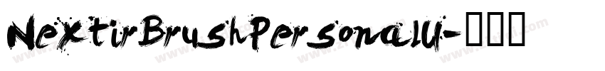 NextirBrushPersonalU字体转换