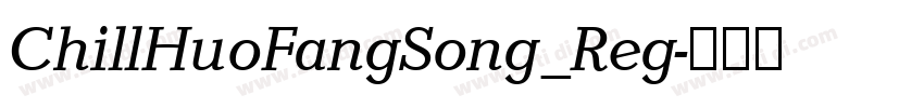 ChillHuoFangSong_Reg字体转换