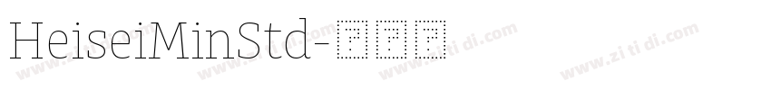 HeiseiMinStd字体转换
