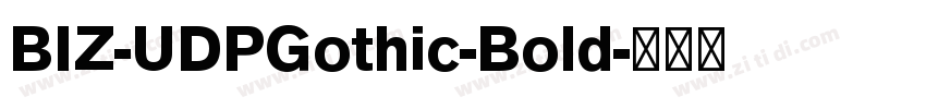 BIZ-UDPGothic-Bold字体转换