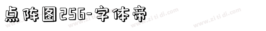 点阵图256字体转换