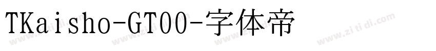 TKaisho-GT00字体转换