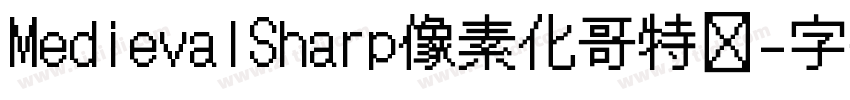 MedievalSharp像素化哥特风字体转换