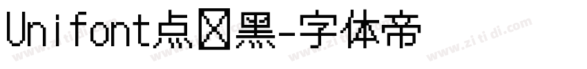 Unifont点阵黑字体转换