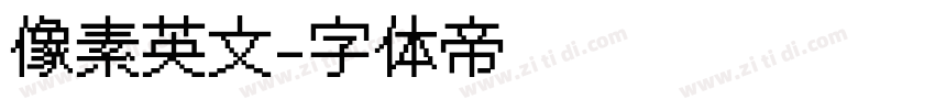 像素英文字体转换