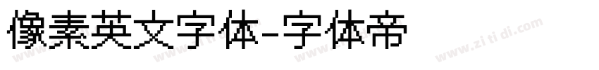 像素英文字体字体转换