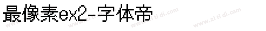 最像素ex2字体转换