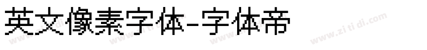英文像素字体字体转换
