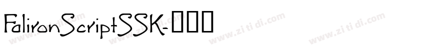 FalironScriptSSK字体转换