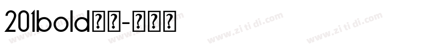 201bold下载字体转换
