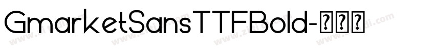GmarketSansTTFBold字体转换