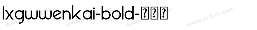 lxgwwenkai-bold字体转换