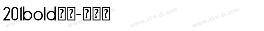 201bold下载字体转换