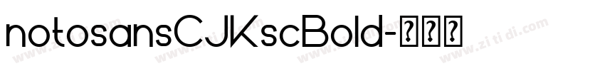notosansCJKscBold字体转换