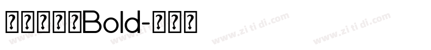 方正锐正圆Bold字体转换