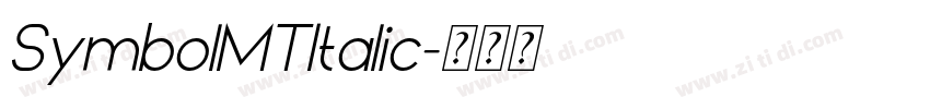 SymbolMTItalic字体转换