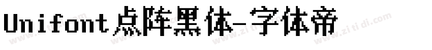 Unifont点阵黑体字体转换