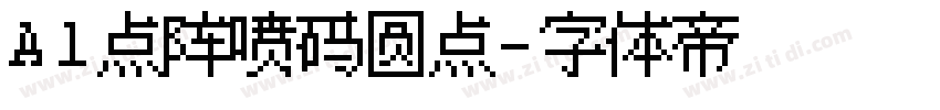 A1点阵喷码圆点字体转换