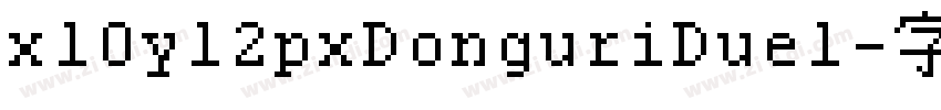 x10y12pxDonguriDuel字体转换