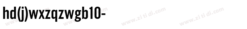 hd(j)wxzqzwgb10字体转换
