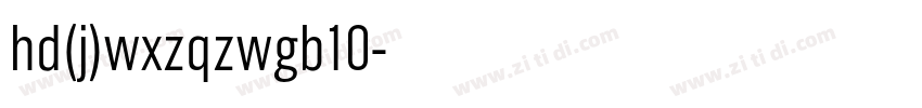 hd(j)wxzqzwgb10字体转换