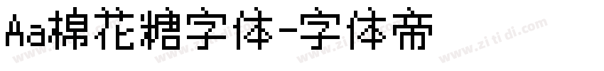Aa棉花糖字体字体转换