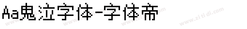 Aa鬼泣字体字体转换