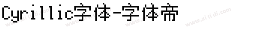 Cyrillic字体字体转换