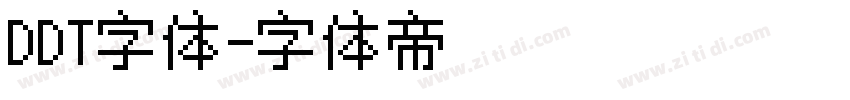 DDT字体字体转换