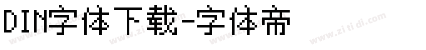 DIN字体下载字体转换