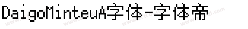 DaigoMinteuA字体字体转换