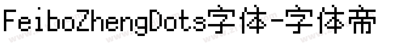 FeiboZhengDots字体字体转换