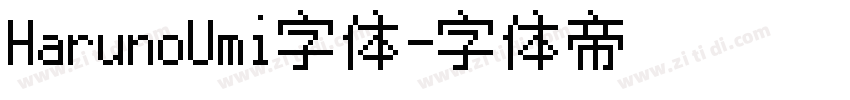 HarunoUmi字体字体转换