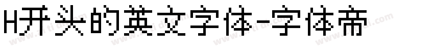 H开头的英文字体字体转换