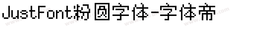 JustFont粉圆字体字体转换