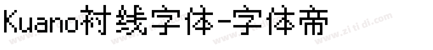 Kuano衬线字体字体转换