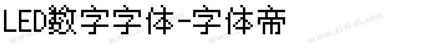 LED数字字体字体转换