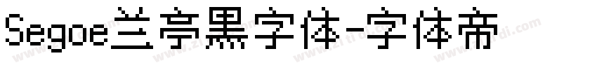Segoe兰亭黑字体字体转换