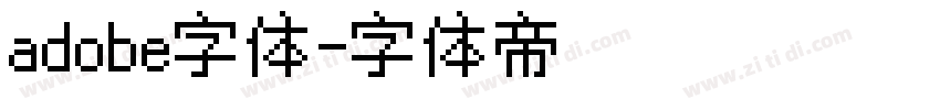 adobe字体字体转换